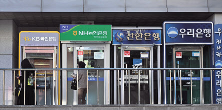 서울 용산구에 설치돼 있는 은행 현금인출기에서 시민들이 업무를 보고 있는 모습임세준 기자