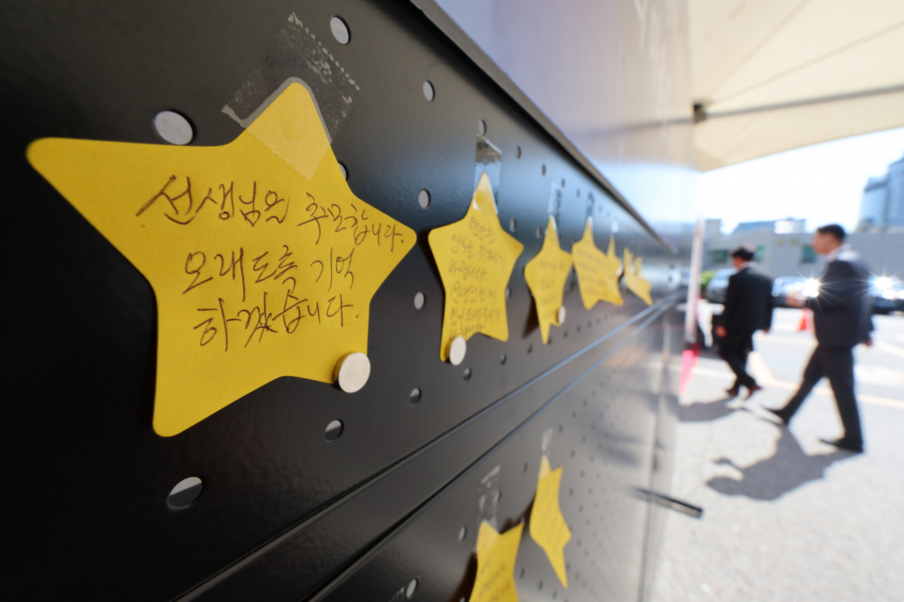 서이초 교사 사망 1주기를 3일 앞둔 15일 오전 종로구 서울시교육청에 마련된 추모 공간.[연합]