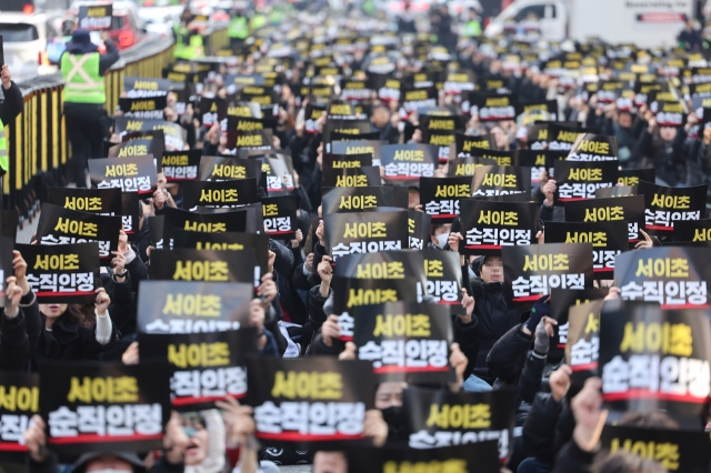 지난 2월 서울 을지로입구역 인근에서 서이초 교사 순직 인정 등을 촉구하는 집회가 열리고 있다. [연합]