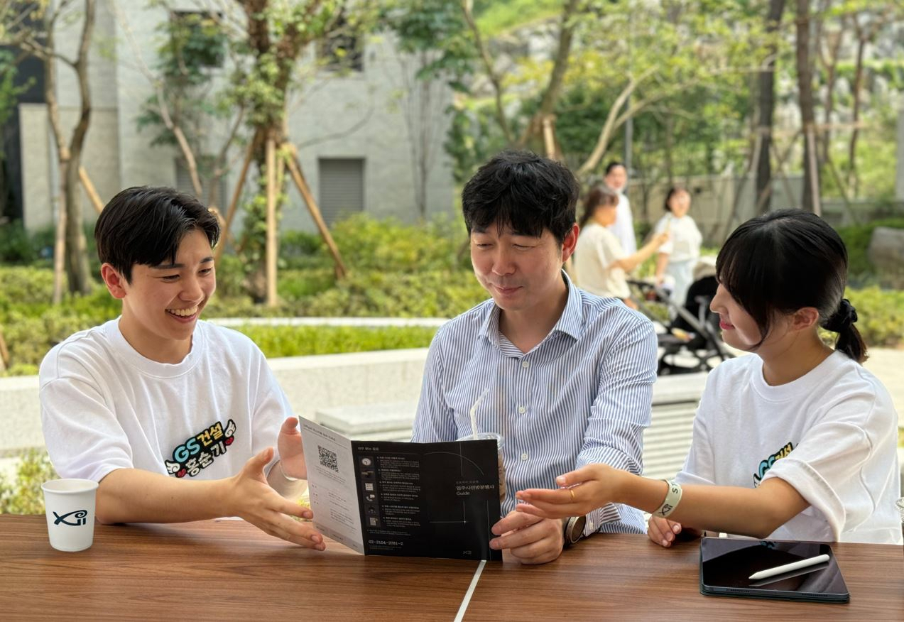 경기도 광주시에 들어서는 자이(Xi) 아파트 입주자 사전 방문 행사에 참석한 GS건설 신입사원들의 모습. [GS건설 제공]