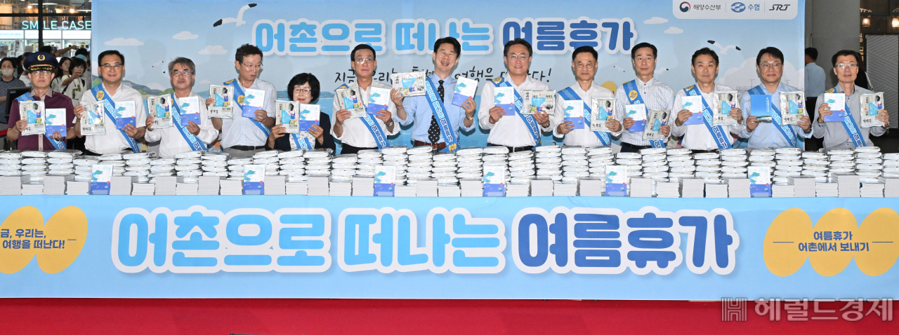 강도형(오른쪽 여섯번째부터) 해양수산부 장관, 방송인 남희석, 노동진 수협 회장이 16일 오후 서울 강남구 SRT 수서역 맞이방에서 열린 ‘여름휴가 어촌에서 보내기 캠페인’ 행사에서 참석자들과 함께 기념촬영을 하고 있다. 임세준 기자
