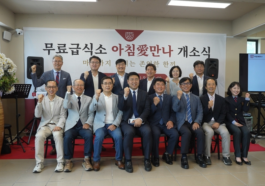 (아랫줄 왼쪽부터 반시계 방향) 이랜드그룹 최종양 부회장, 이랜드복지재단 장광규 이사장, 방주교회 조성수 장로, 필그림교회 김형석 목사, 하늘소망교회 구재영 목사, 이랜드복지재단 정영일 대표이사, 이랜드복지재단 김광영 이사, 이랜드복지재단 이윤정 본부장, 이랜드복지재단 이창구 감사, 이랜드복지재단 정순둘 이사, 할렐루야교회 한동수 장로, 할렐루야교회 서원영 장로, 이랜드복지재단 이천화 감사, 아시안미션 이상준대표. [이랜드복지재단 제공]