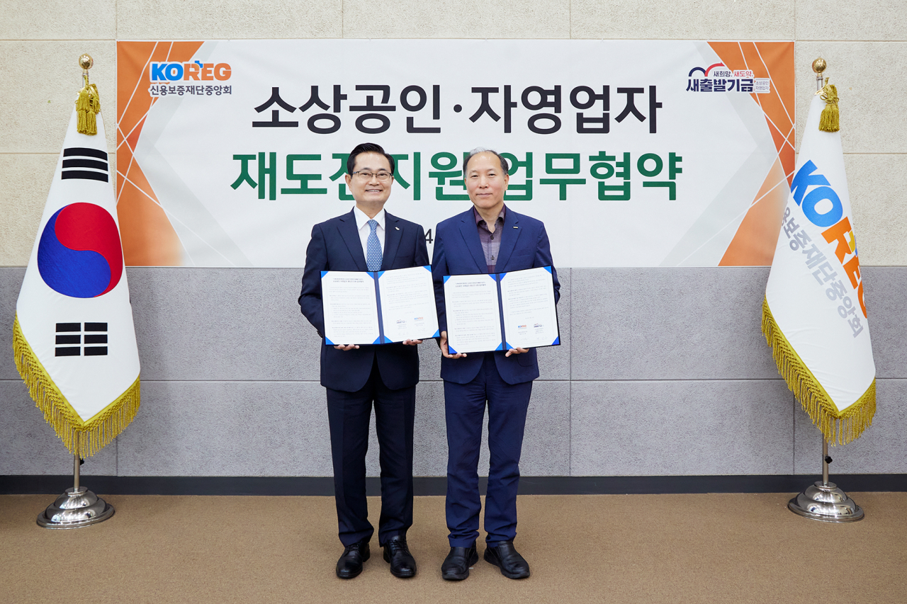 16일 신용보증재단중앙회 1층 대회의실에서 개최된 ‘소상공인·자영업자 재도전 지원 업무 협약식’에서 권남주(왼쪽) 캠코 사장(새출발기금 대표이사 겸임)과 이상훈 신용보증재단중앙회 회장이 기념촬영을 하고 있다. [한국자산관리공사 제공]