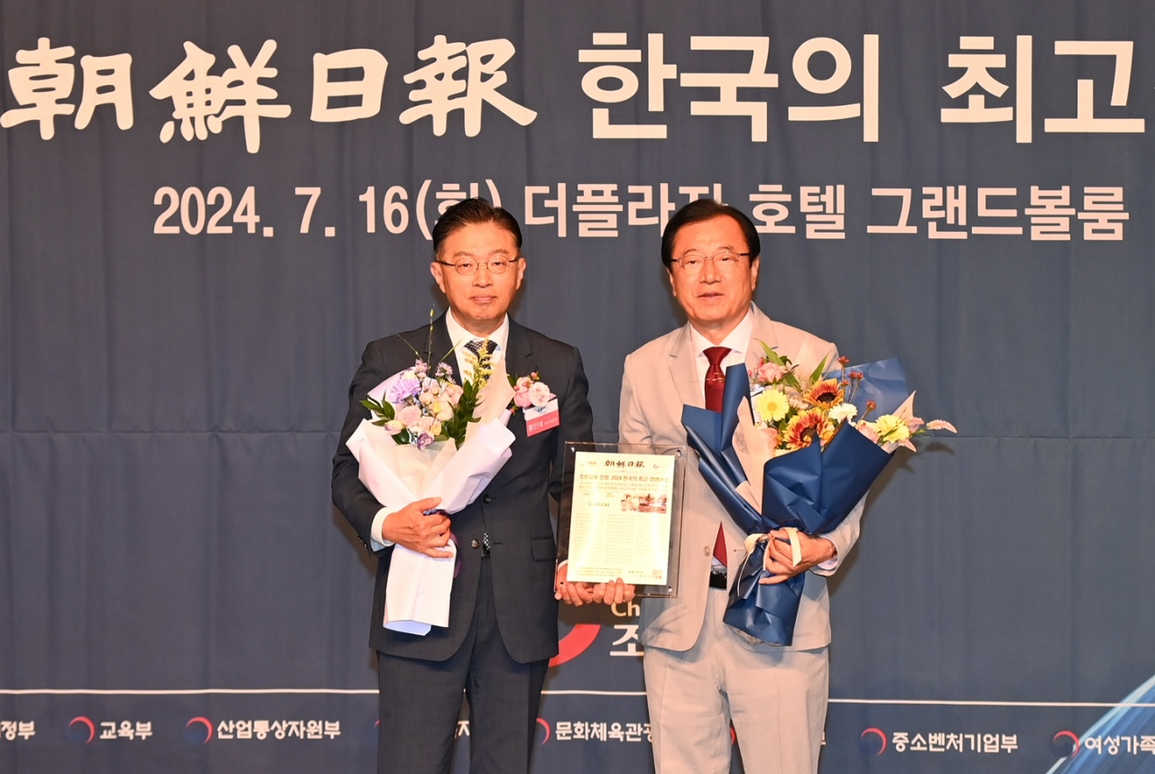 이현재(오른쪽) 하남시장이 ‘2024 한국의 최고 경영대상’ 시상식에서 ‘가치창조경영’ 부문 대상을 수상했다. 왼쪽은 심사위원장인 황인태 중앙대 교수.