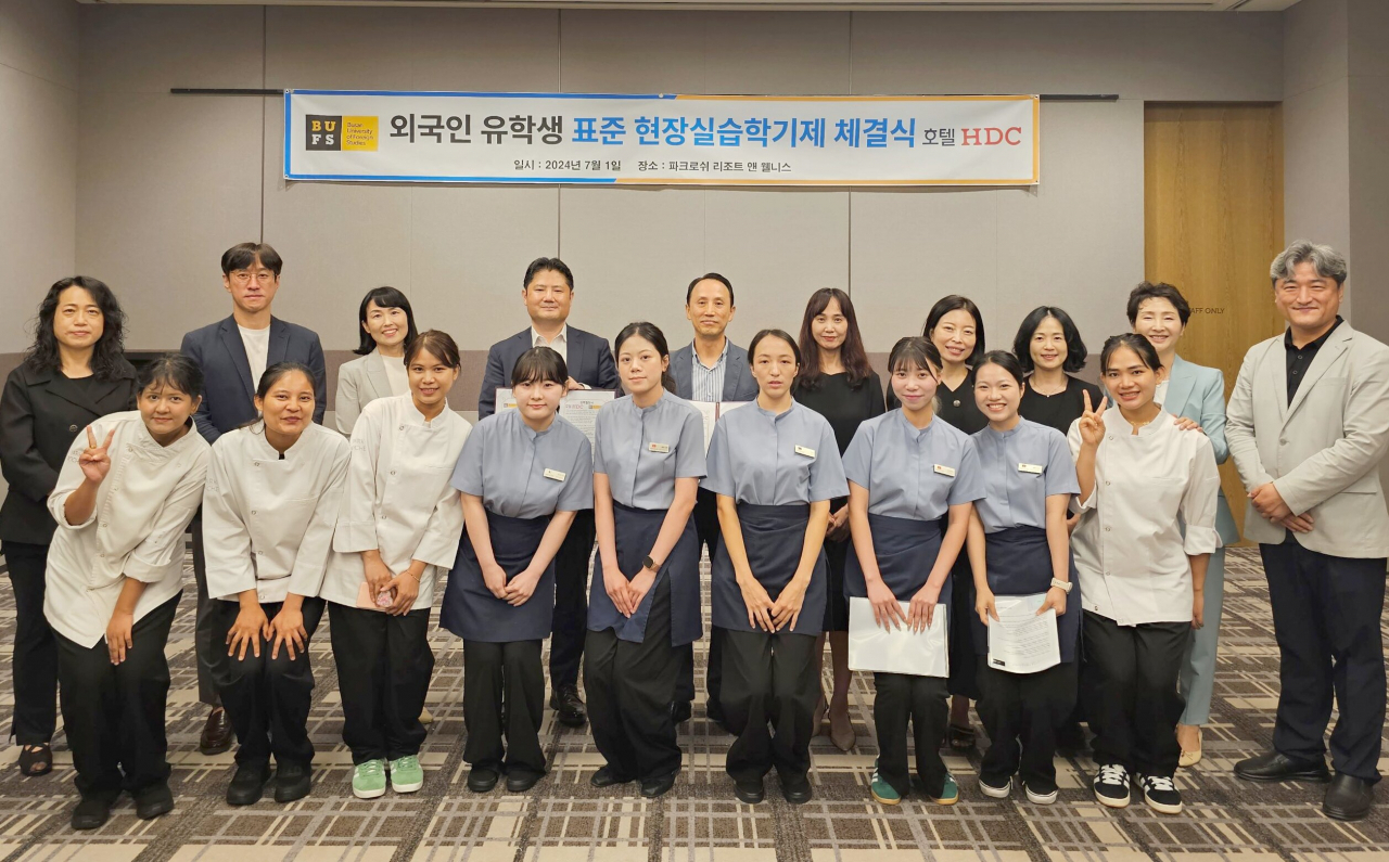 외국유학생 HDC 실습생들의 미소