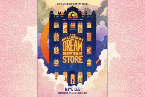 Invitation to 'Dallergut Dream Department Store,' where dreams are for sale