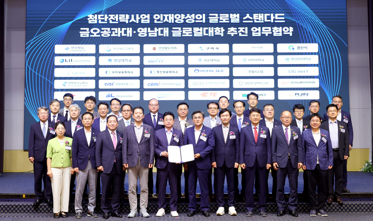 [경북도 제공]