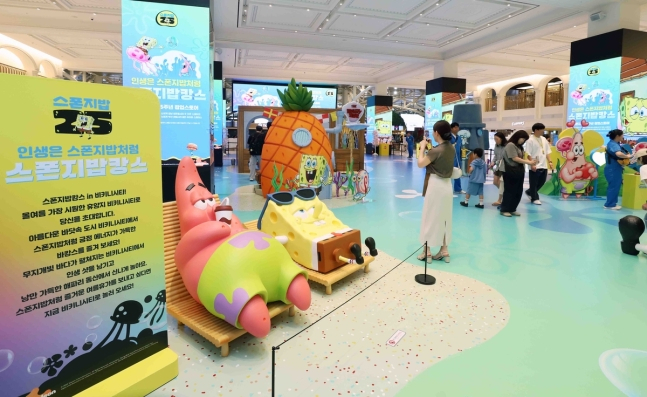 [신세계백화점 제공]
