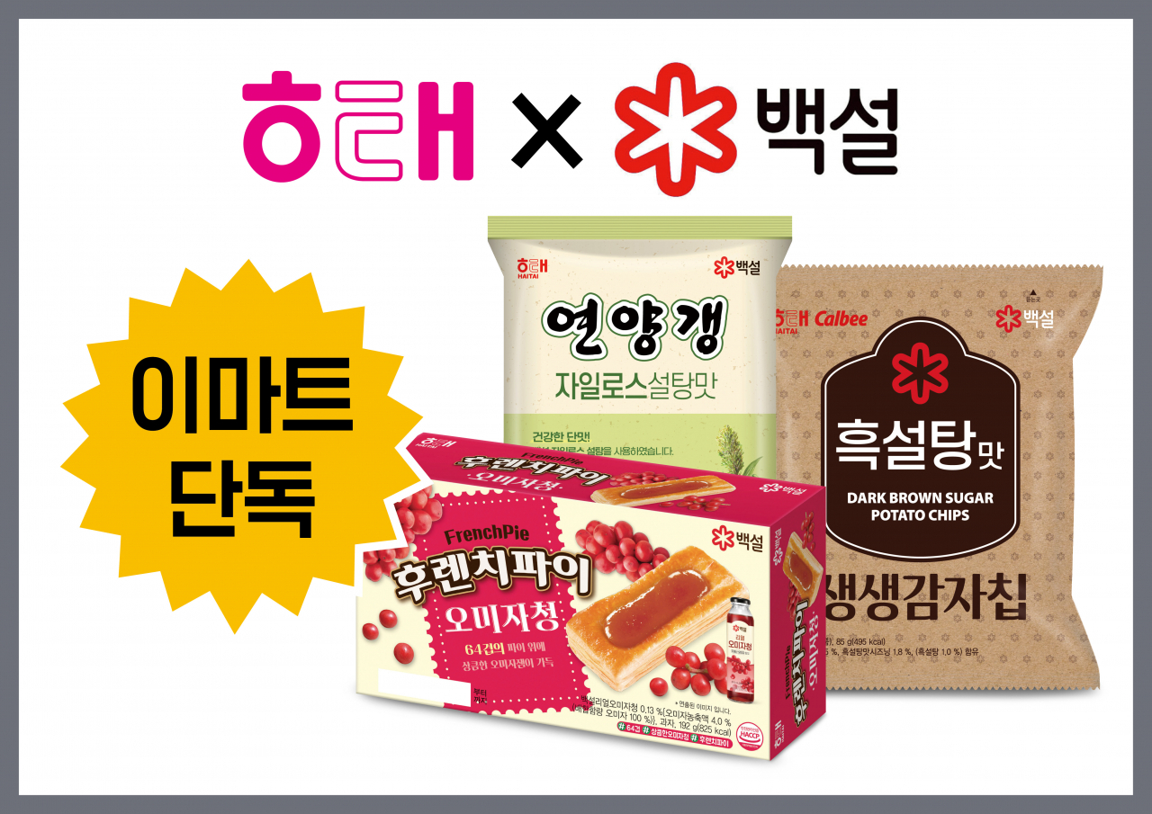‘해태x백설’ 협업제품 3종 모습. [이마트 제공]