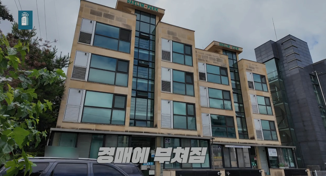 [영상=윤병찬PD]
