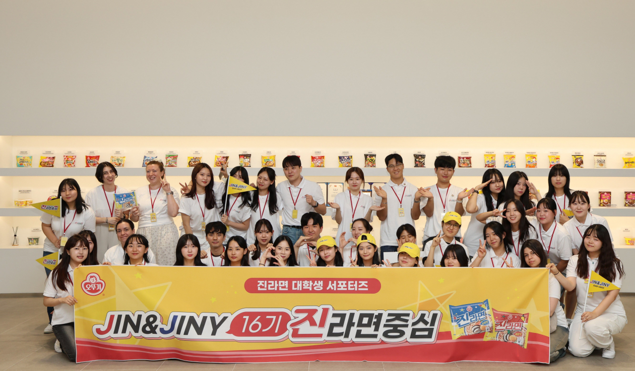 [오뚜기 제공]