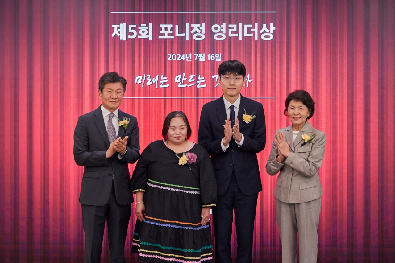 16일, 포니정재단은 서울 종로구 신문로2가 포니정재단빌딩에서 ‘제5회 포니정 영리더상’ 시상식을 개최하고 올해 수상자인 신진서 9단과 정은혜 작가에게 시상했다. ((왼쪽부터) 정몽규 포니정재단 이사장, 정은혜 작가, 신진서 9단, 故 정세영 HDC그룹(前 현대산업개발) 명예회장의 부인 박영자 여사)[사진=HDC현대산업개발 제공]
