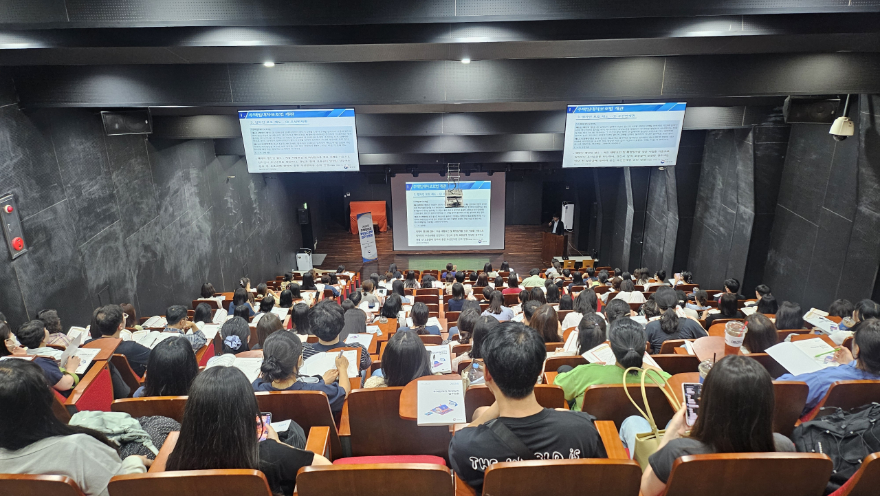 지난달 12일 열린 서울·경기 북부 지역 설명회 [법무부 제공]