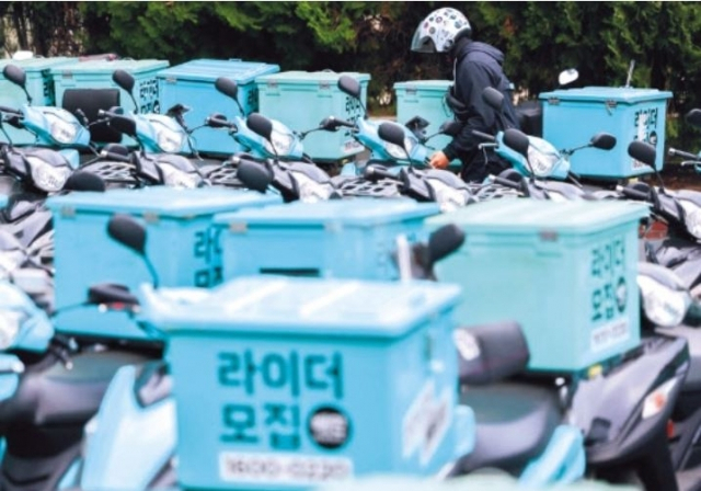 배달의민족 오토바이가 늘어서 있다. [연합]