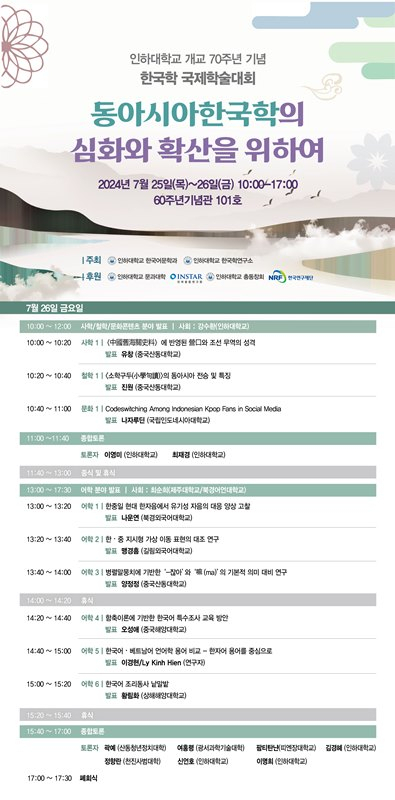 포스터