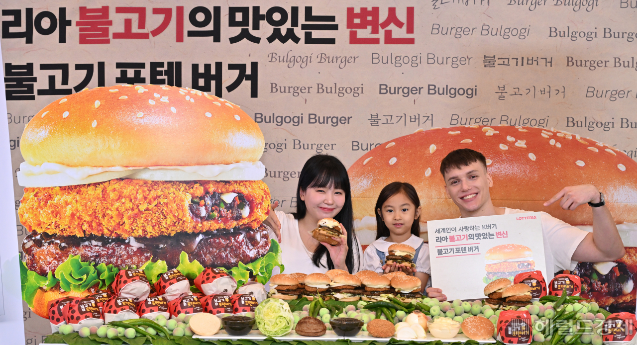 롯데 GRS 버거 프랜차이즈 롯데리아가 17일 오전 서울 용산구 롯데리아 숙대입구역점에서 신제품 ‘불고기포텐버거’ 출시행사를 진행한 가운데 모델들이 제품을 선보이고 있다. 임세준 기자