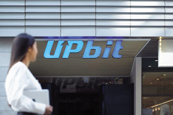 업비트 투자자보호센터는 가상자산 투자에 필수적인 기초 지식부터 법·규제, 투자 피해 예방법까지 투자자를 위한 다양한 교육을 제공한다. [두나무 제공]