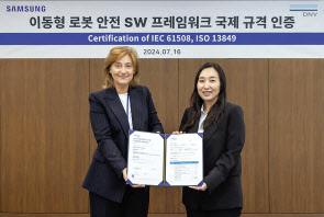 파트리치아 캄피(왼쪽) DNV 글로벌 제품 보증 본부장이 최고은 삼성전자 삼성리서치 로봇 플랫폼 팀장에게 인증서를 수여하는 모습 [삼성전자 제공]
