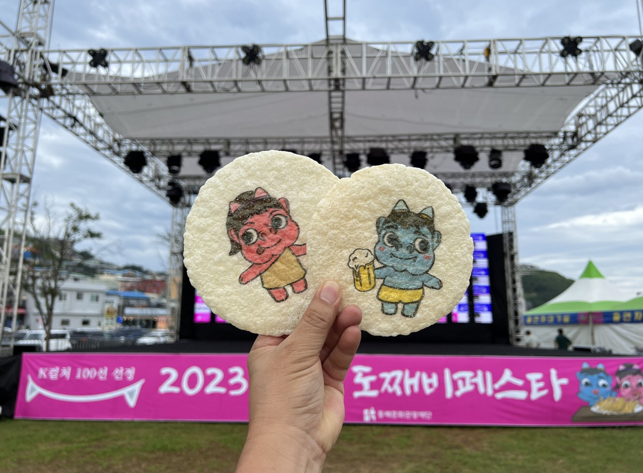 치맥하는 도깨비 캐릭터