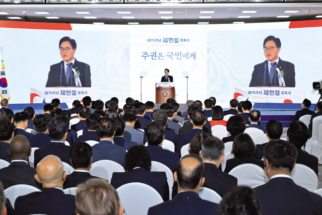 우원식 국회의장이 제헌절 76주년 경축식을 맞아 17일 국회 로텐더홀에서 경축사를 하고 있다. [국회사진기자단]