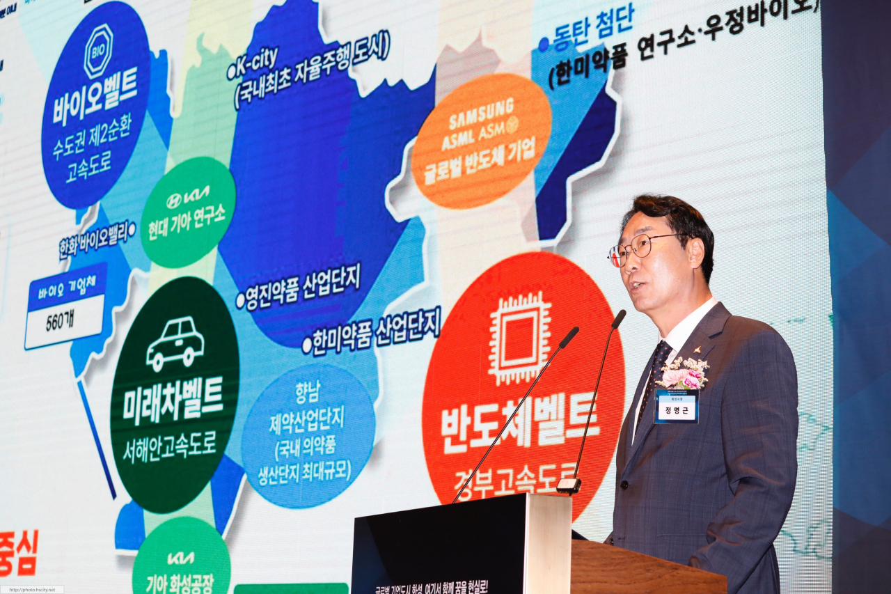 정명근 화성시장.