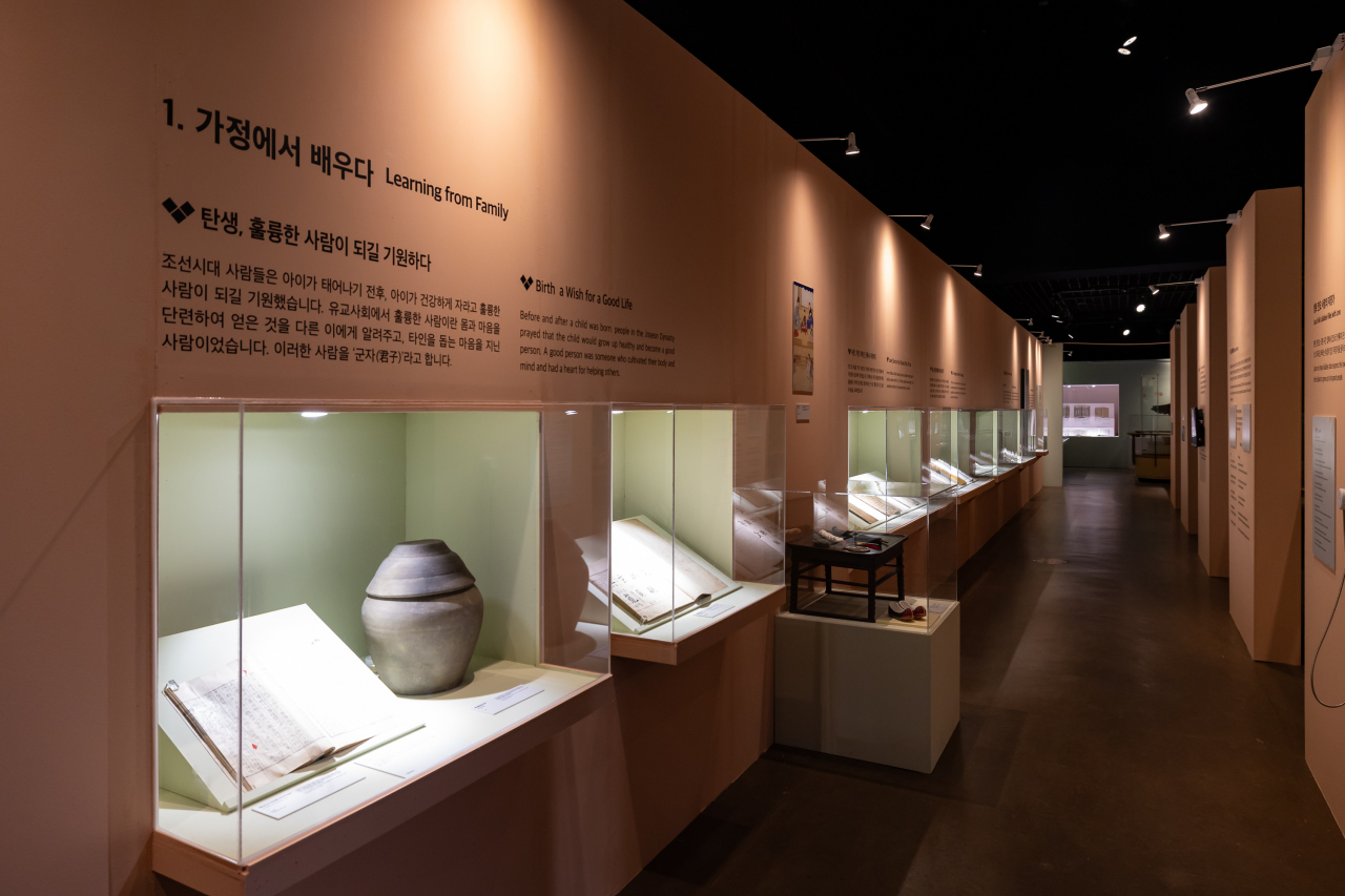 민속박물관 '폴 인(仁) 러브'