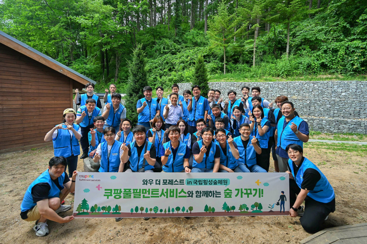 [쿠팡풀필먼트서비스 제공]