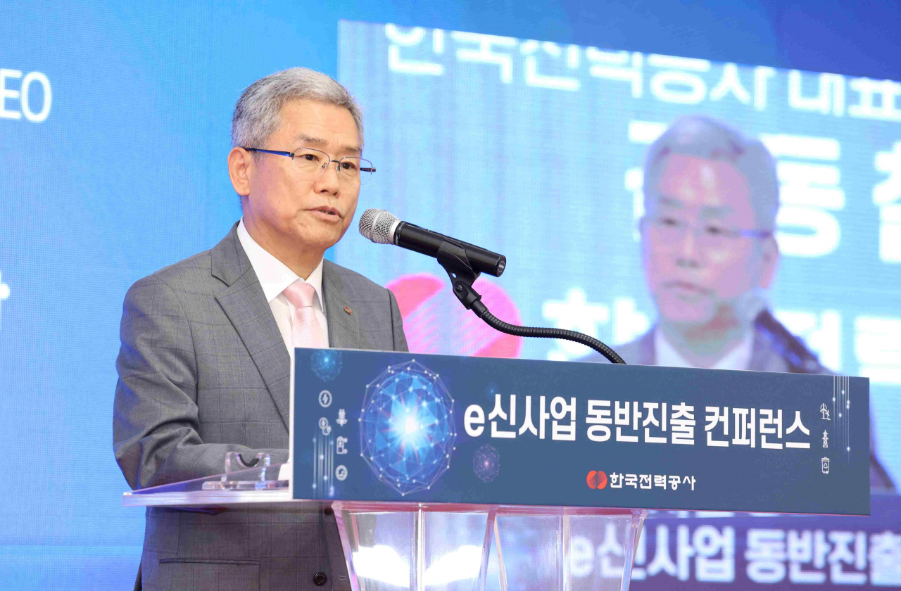 김동철 한국전력 사장이 17일 서울 서초구 한전 아트센터에서 열린 ‘e신사업 동반진출 콘퍼런스’에서 인사말을 하고 있다. [한국전력 제공]