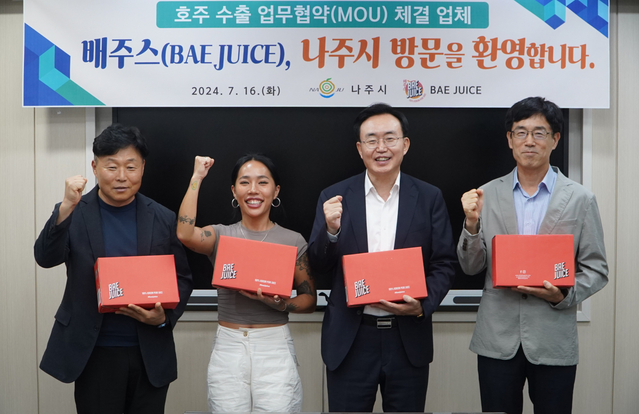 호주 배 주스 납품업체 방문