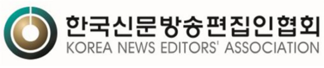 신문방송편집인협, 지역신문 콘텐츠 지원 3편 선정