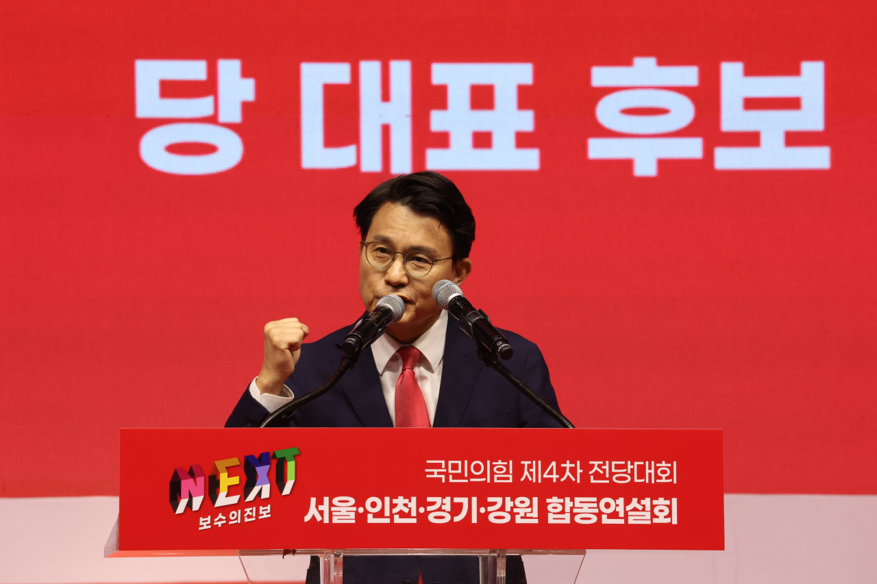 국민의힘 윤상현 당 대표 후보가 17일 오후 경기 고양시 고양 소노 아레나에서 열린 제4차 전당대회, 서울 인천 경기 강원 합동연설회에서 정견 발표를 하고 있다. [연합]