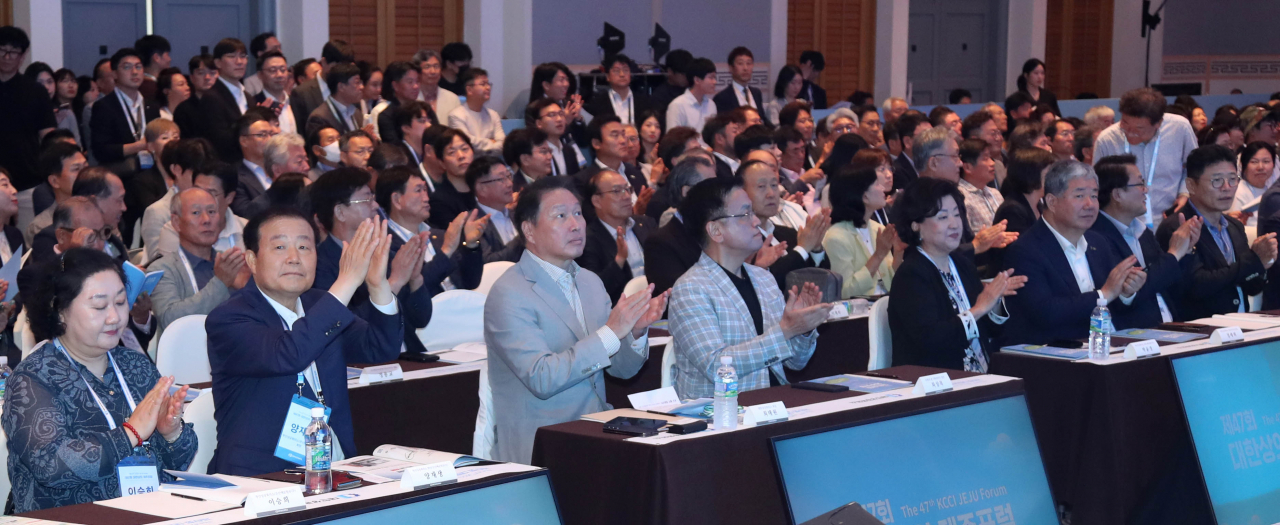 17일 제주 신라호텔에서 열린 대한상의 제주포럼 행사장 모습. [대한상의 제공]