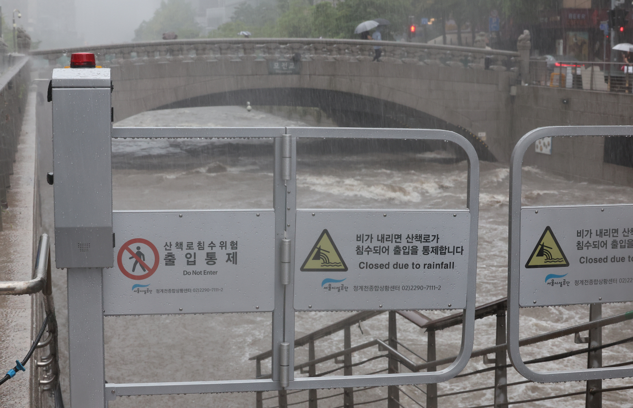 지난 17일 폭우로 출입이 통제된 서울 청계천 [연합]