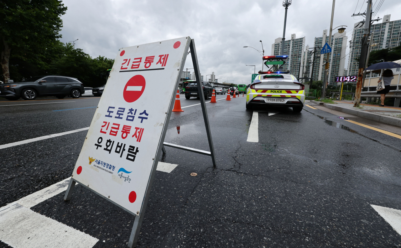 [연합]