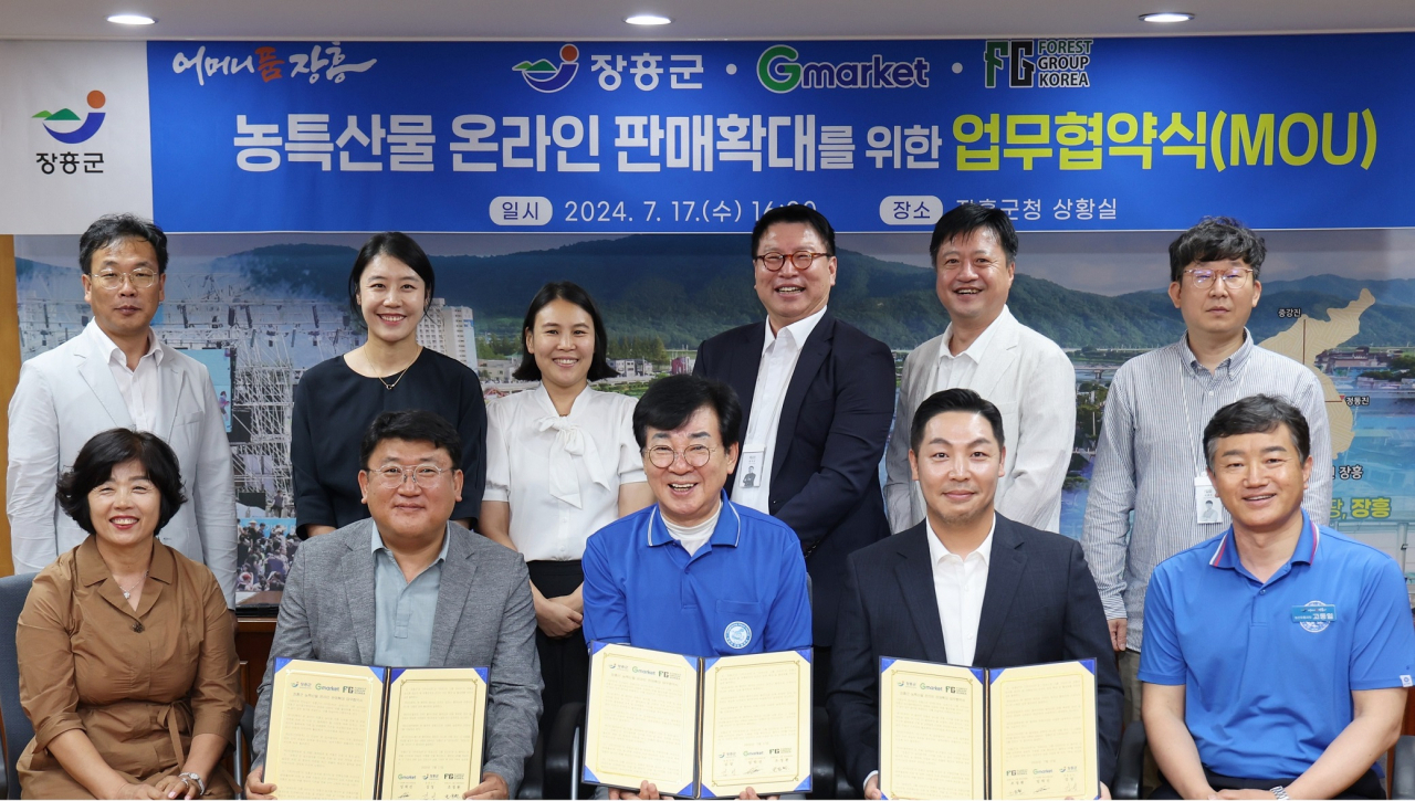 이미순(앞줄 왼쪽부터) 바다채소 대표, 임학진 G마켓 마트사업실장, 김성 장흥군수, 조정환 포레스트그룹 코리아 대표, 고동일 장흥군 농산유통과장이 ‘농식품 유통 디지털 전환 및 판매 지원’을 위한 업무협약을 체결한 뒤 기념사진을 찍고 있다. [G마켓 제공]