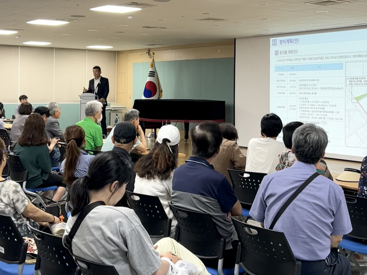 용인시 기흥구 구갈한성1차에서 진행 된 재건축 정비계획 입안 위한 주민설명회.[용인시 제공]