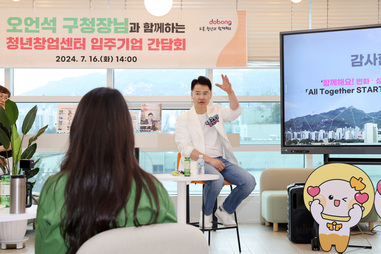 서울 도봉구는 구청장과 청년의 간담회가 창업·취업·음악 등 3개 분야에서 하루 3회 릴레이 형식으로 열렸다고 18일 밝혔다. 사진은 창업 관련 청년간담회.[도봉구 제공]