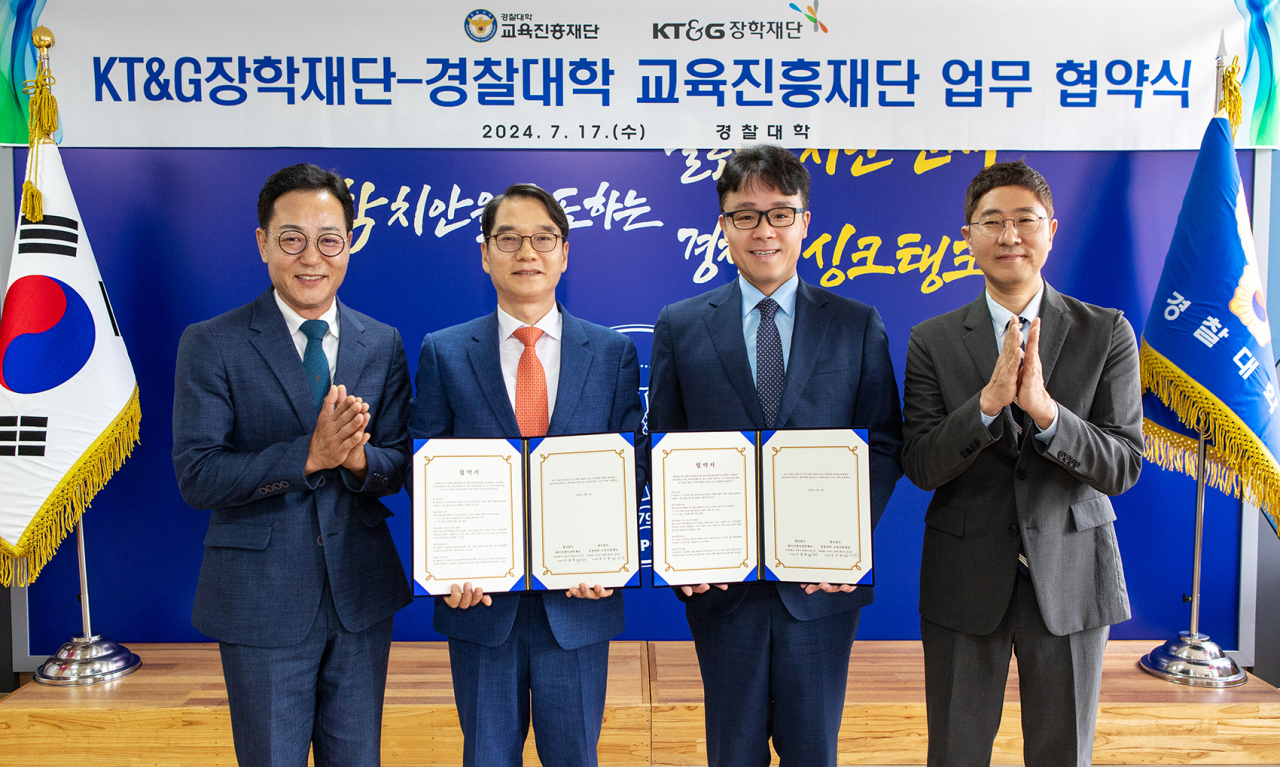 [ KT&G장학재단 제공]