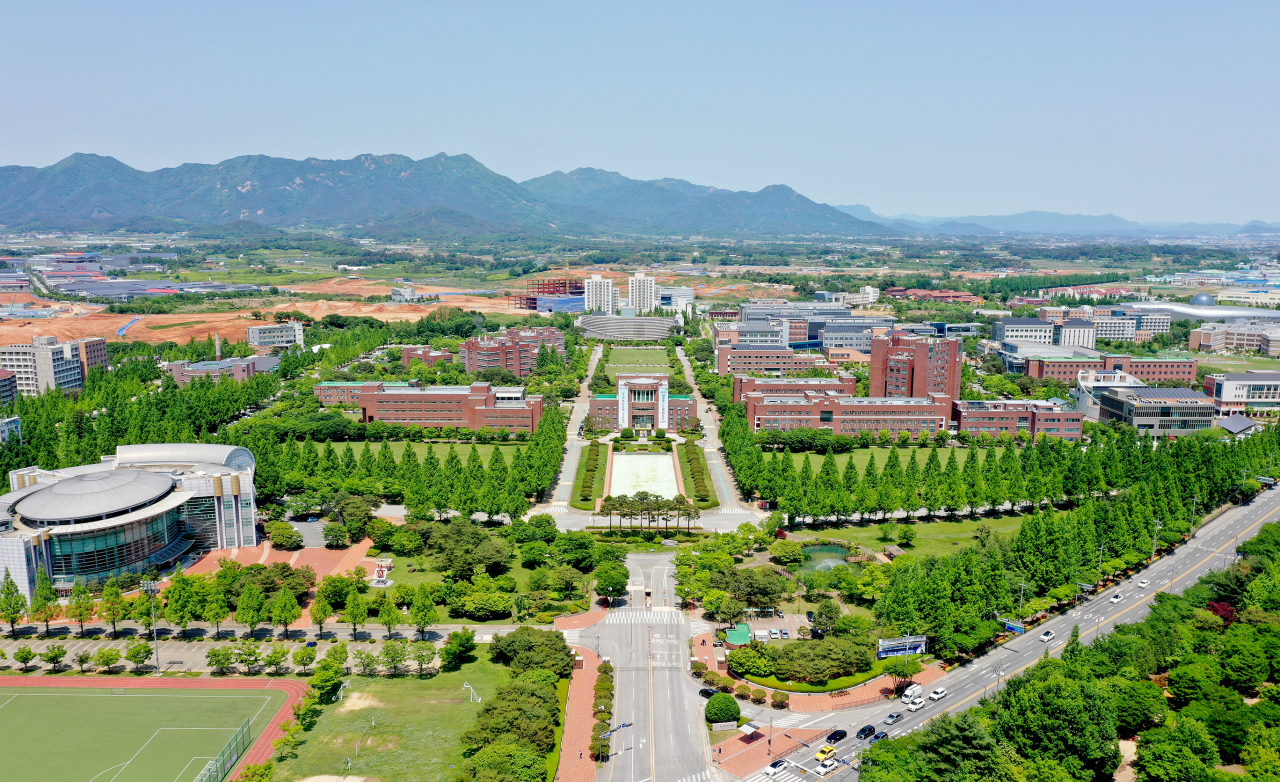 광주과학기술원