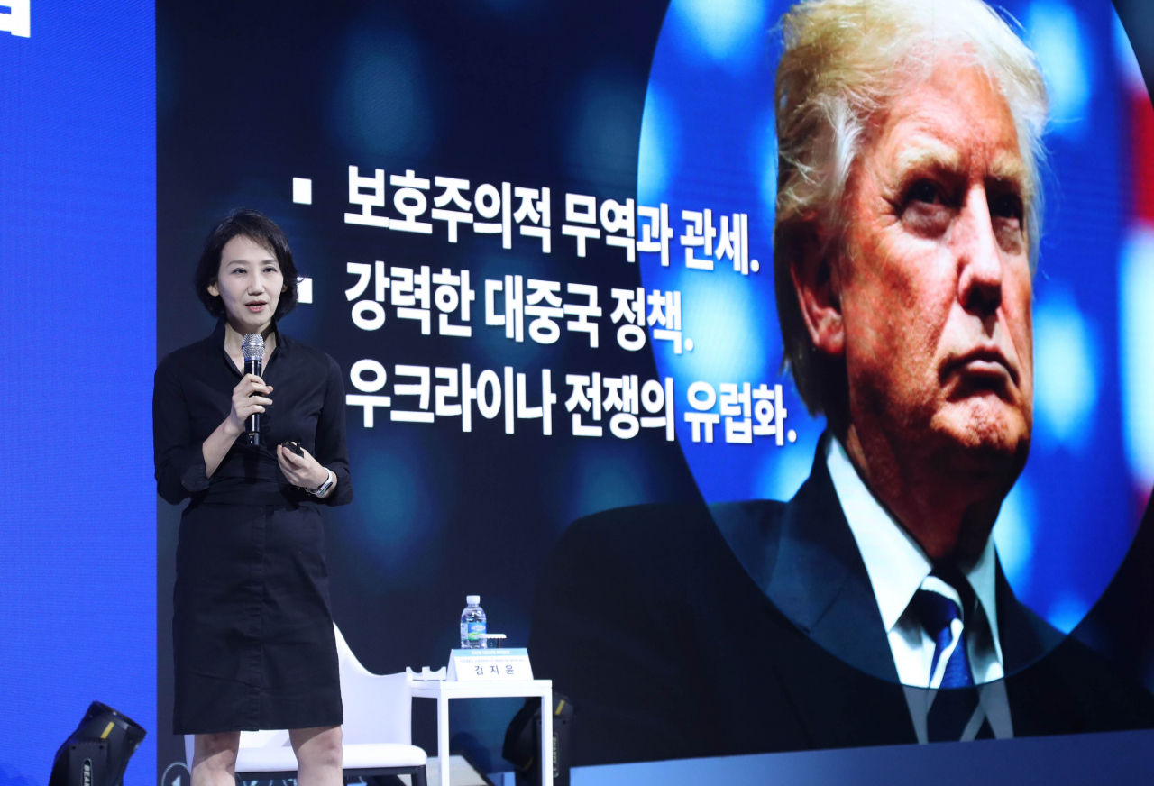 김지윤 서강대 사회과학연구소 책임연구원이 18일 대한상의 제주포럼에서 열린 ‘미 대선 향방과 우리의 대응’이라는 주제로 강연하고 있다. [대한상의 제공]