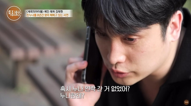 tvN '특종세상'