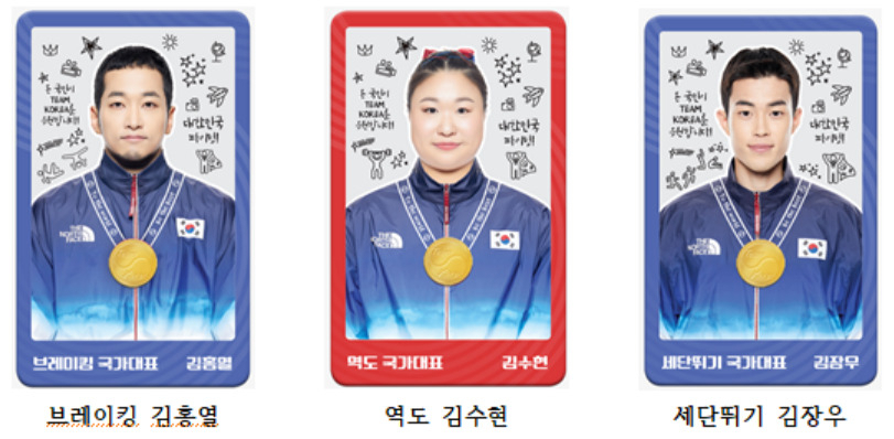 [한국조폐공사 제공]
