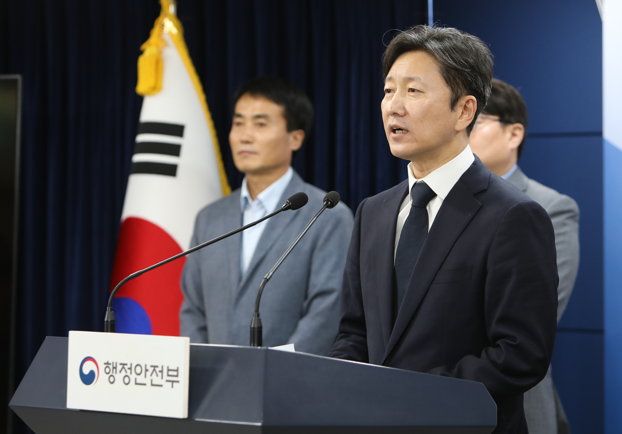 임철언 행정안전부 균형발전지원국장이 17일 오후 서울 종로구 정부서울청사에서 인구감소지역 규제특례 확대방안 관련 관계부처 합동 브리핑을 하고 있다.[행정안전부 제공]
