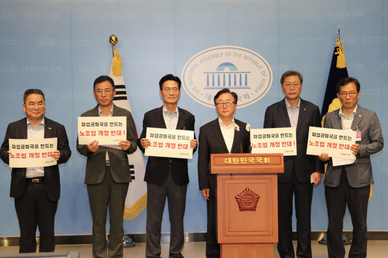 경제6단체는 “노조법 개정안은 노사관계를 파탄에 이르게 하고, 우리가 지난 수십 년간 쌓아온 노사관계 법률 체계를 뒤흔들어 전체근로자와 미래세대의 일자리까지 위협하는 악법”이라고 강조했다. [한국경영자총협회 제공]