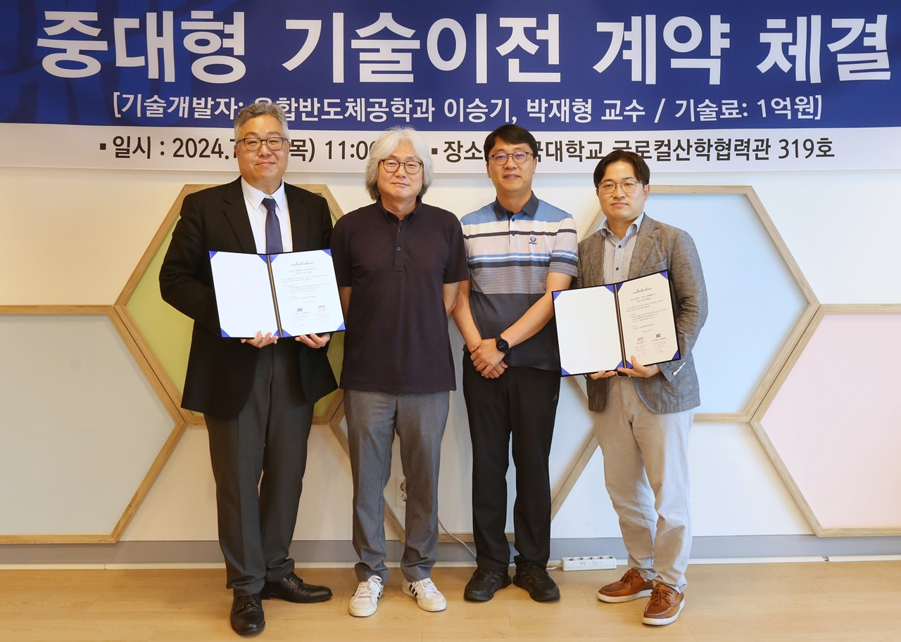 단국대 이승기·박재형 교수 기술이 체외진단 의료기기 기업인(주)나노필리아에 이전됐다.