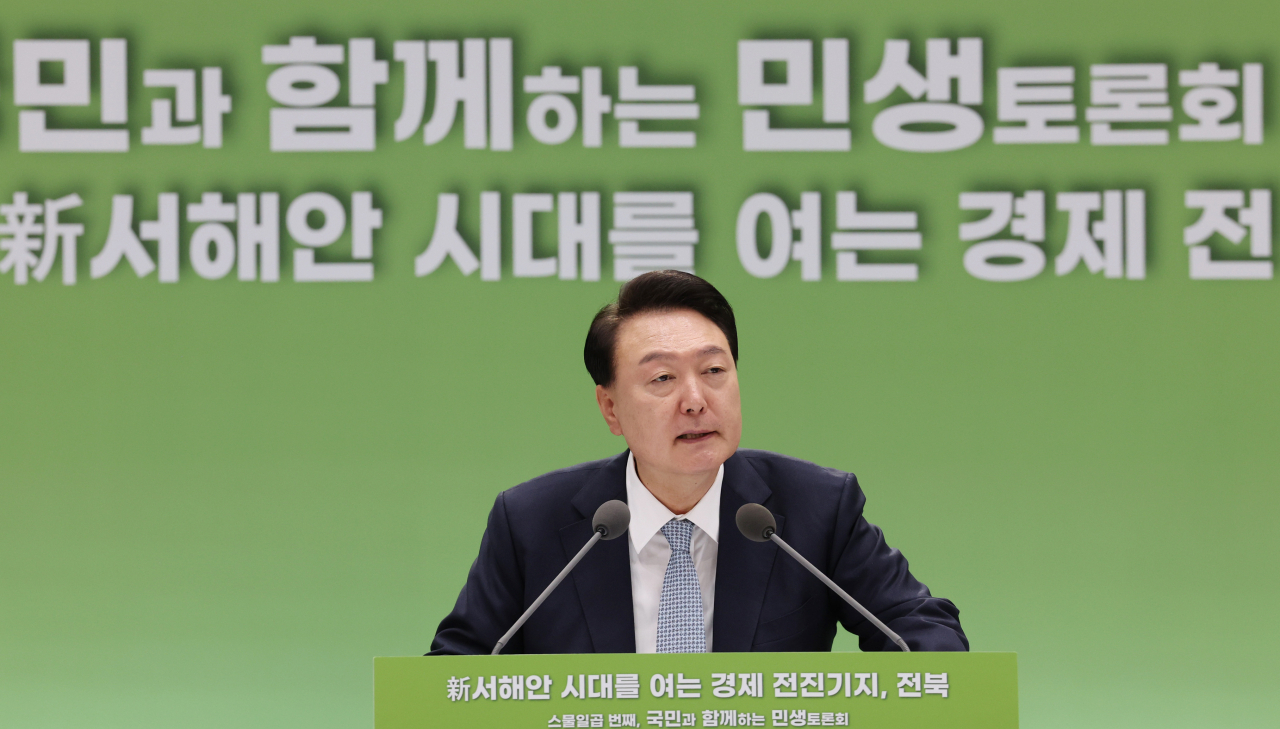 윤석열 대통령이 18일 전북 정읍시 JB그룹 아우름캠퍼스에서 열린 '국민과 함께하는 민생토론회 스물일곱 번째, 신 서해안 시대를 여는 경제 전진기지, 전북'에서 발언하고 있다. [연합]