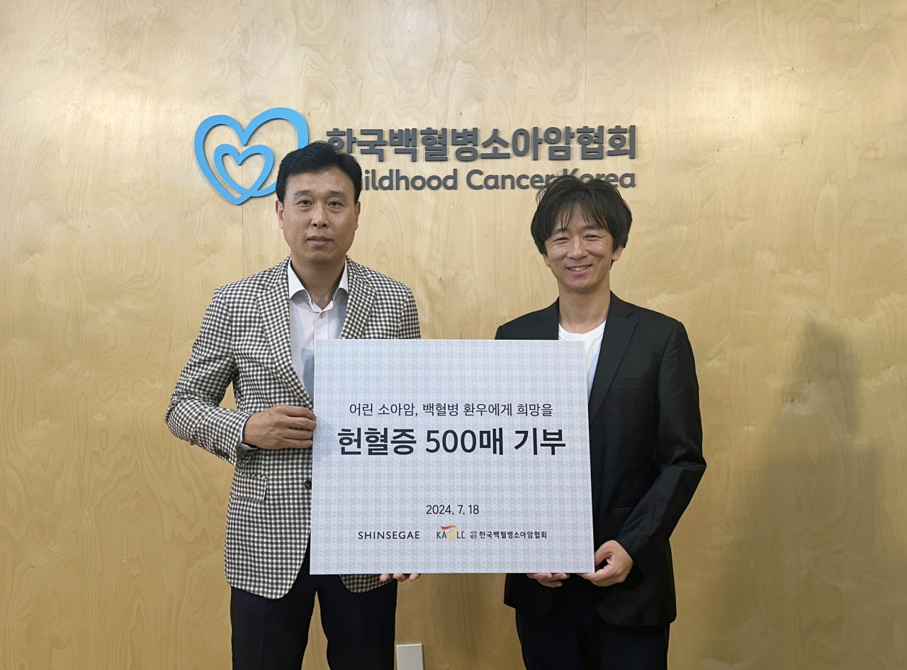박종섭 신세계백화점 ESG추진팀장(왼쪽)과 서용화 한국 백혈병 소아암 협회 팀장이 18일 ‘사랑의 헌혈 캠페인’ 기념 촬영 중이다. [신세계백화점 제공]
