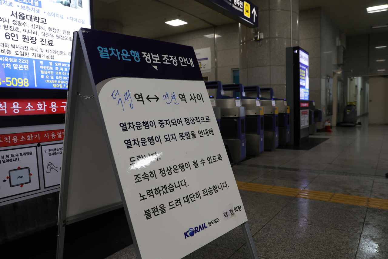 18일 오전 경기도 양주시 덕정역에서 폭우로 덕정역과 연천역 구간 열차 운행을 중단한다는 안내판이 놓여 있다. 서울과 의정부 방면은 정상 운행 중이다. [연합]