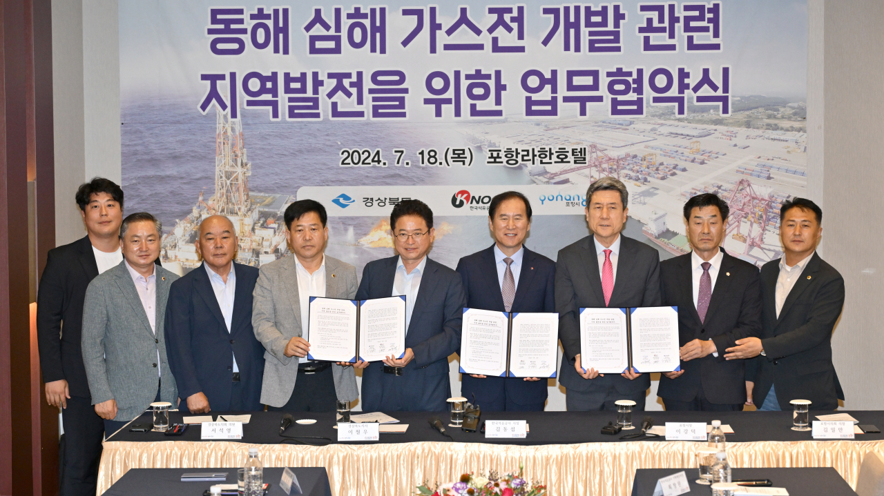 [경북도 제공]