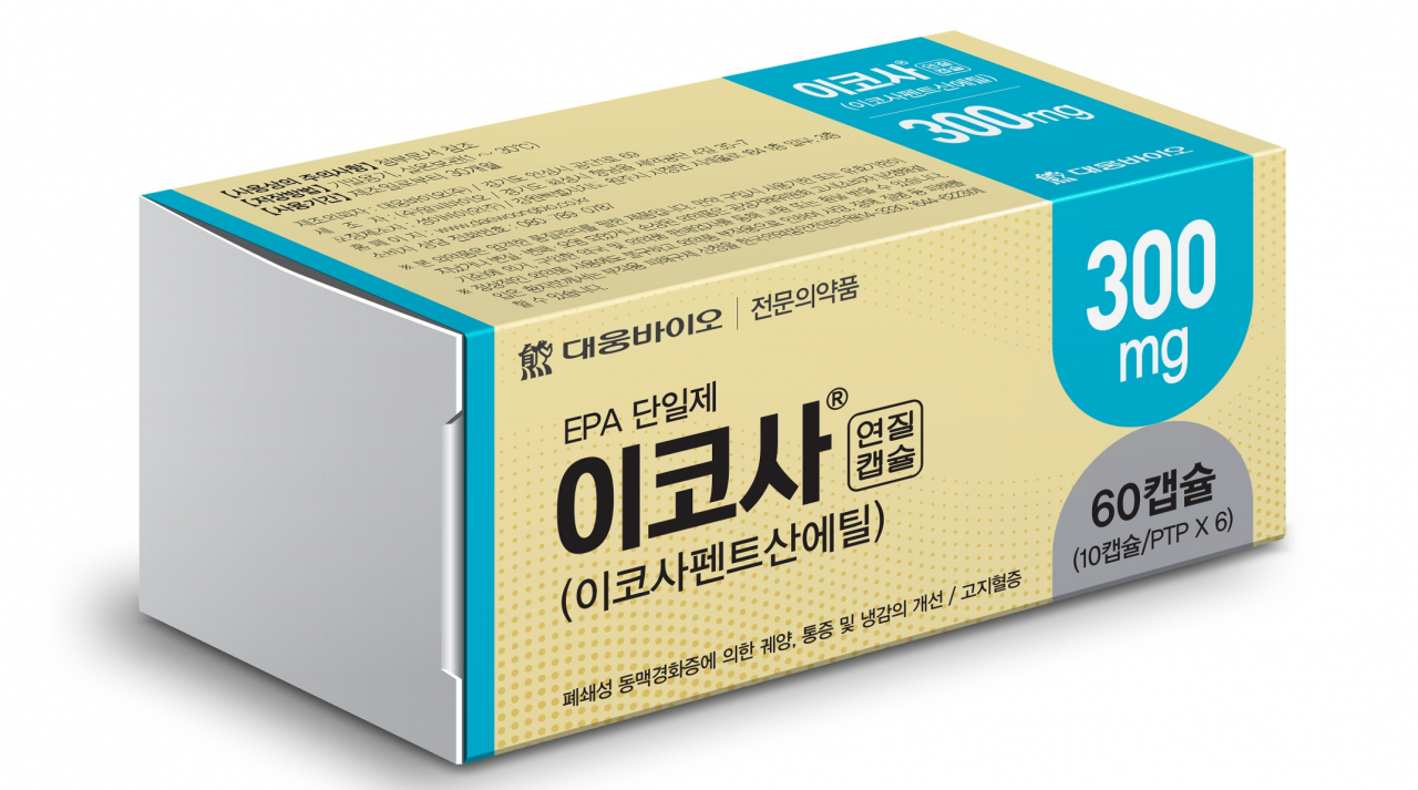 이코사연질캡슐 [대웅바이오 제공]